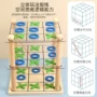 中班跨境训练幼儿园井字棋