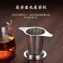 不锈钢茶漏304滤茶器双耳茶滤双柄茶漏泡茶器茶叶过滤器茶具配件