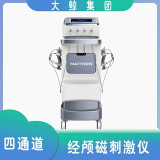 医用经颅磁电刺激治疗仪厂家直供经颅磁刺激治疗脑卒中后遗症