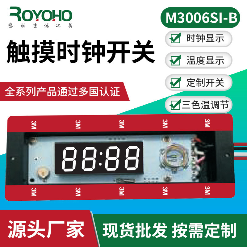 Three-Key Time Temperature Display Touch Switch Dimming Clock Defogging Bathroom Mirror Intelligent Touch Sensor Switch