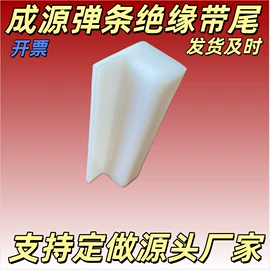 绝缘垫片;其他紧固连接;轨道交通器材