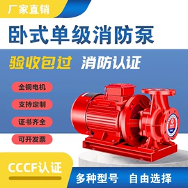 离心泵;供水设备;配电柜