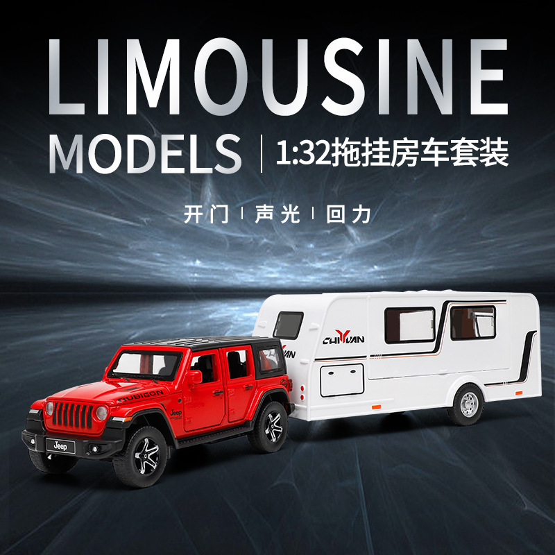 1:32 simulation car alloy model car model Wrangler Jeep trailer RV towing trailer set toy car 1:32 simulation car alloy model car model Wrangler Jeep trailer RV towing trailer set toy car