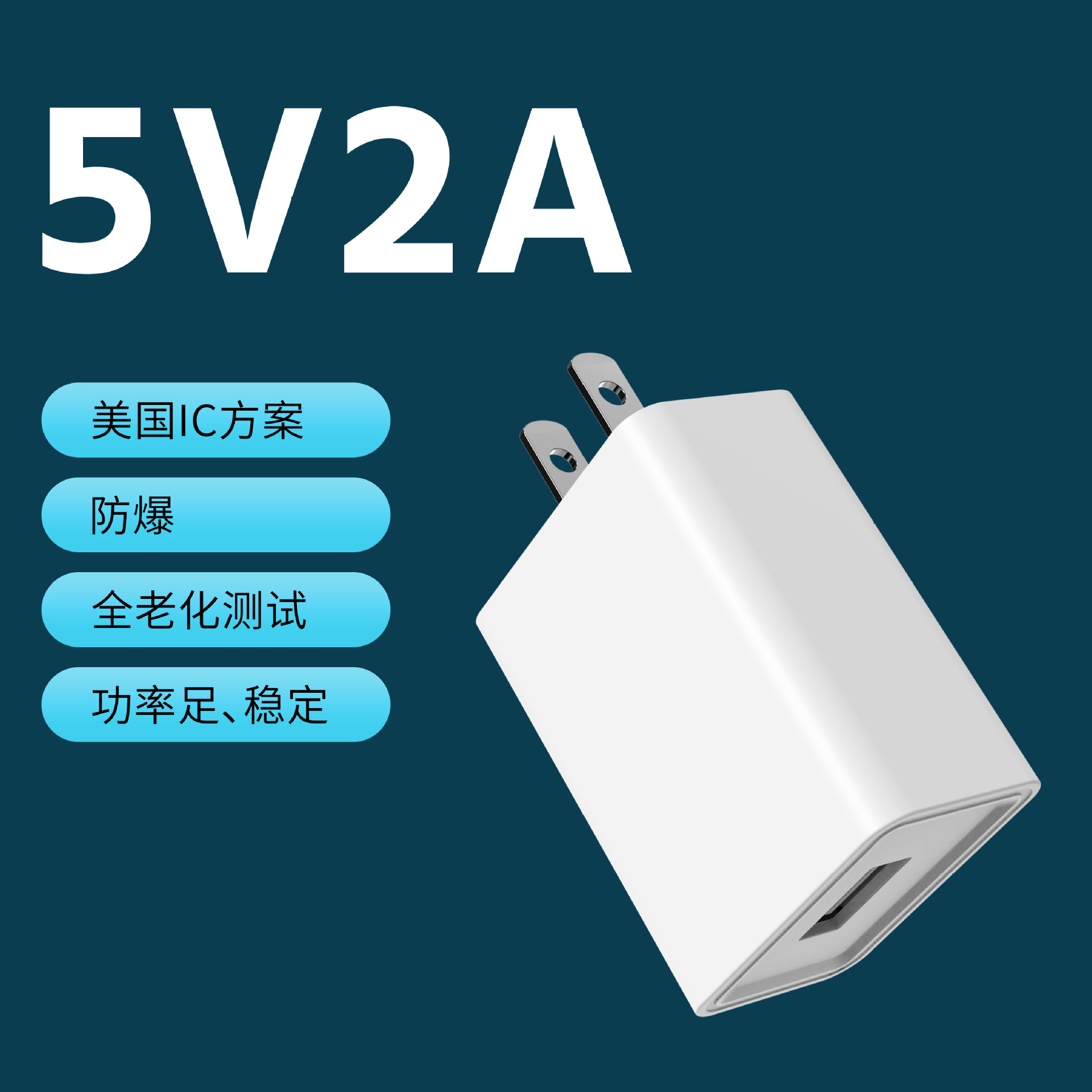 Certificación 3C 5v2a cargador USB cabezal de carga 5v1a adaptador de alimentación enchufe de carga rápida de teléfonos móviles al por mayor