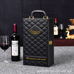 Red wine packaging high-end gift wine packaging wine packaging box red wine box