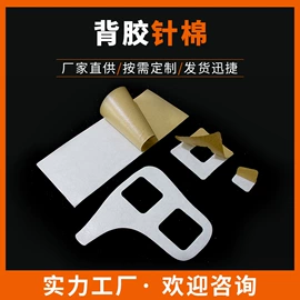 纺织填充物;针刺无纺布;热轧无纺布