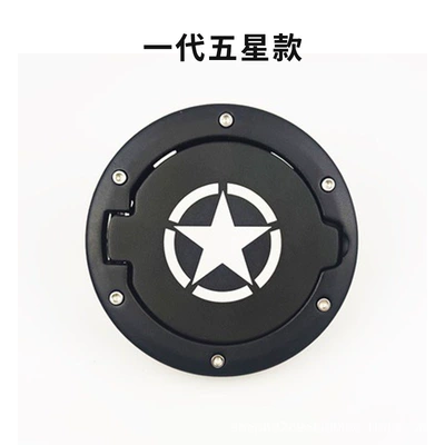 Cover Protective Cover Wrangler Special – Tank cap - five-star-fuel-tank-cap