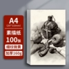 A4-100 sheets-160G