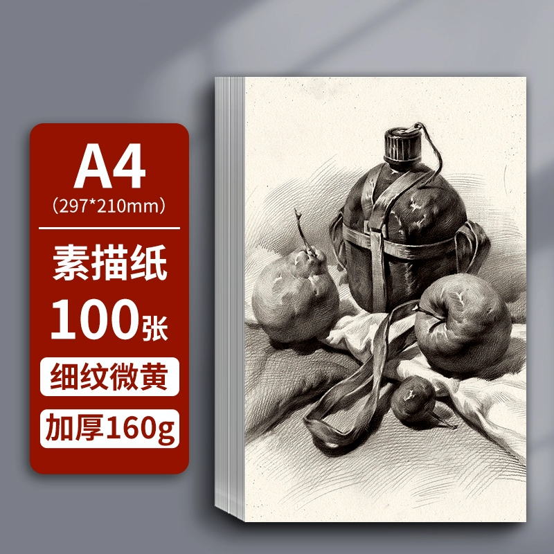 Art drawing paper, children's watercolour, increased thickness
