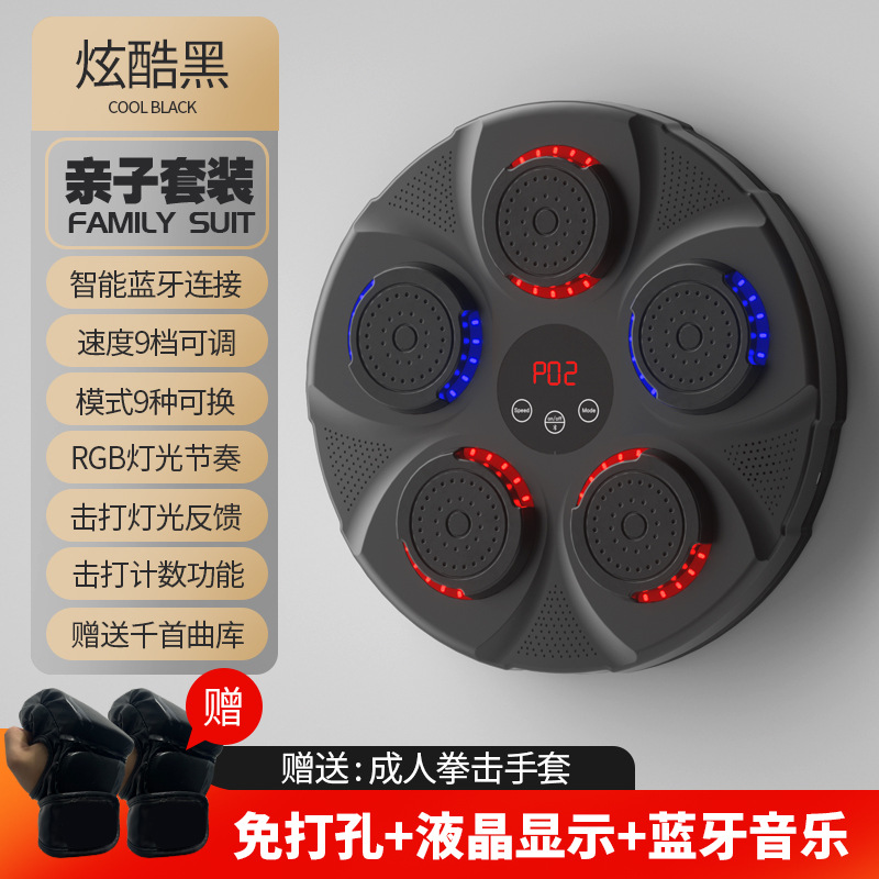 Máquina de boxeo de música inteligente objetivo de pared descompresión ventilación equipo de fitness máquina de boxeo entrenamiento de reacción adultos niños bolsa de arena