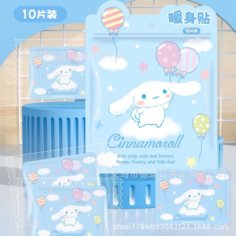 三丽鸥暖贴正版发热防寒热敷暖宝宝卡通驱寒暖身贴恒温持久发热贴|undefined