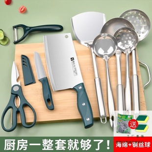 Household Kitchen Knife and Cutting Board Two-In-One Kitchen Knife and Cutting Board Set Combination Fruit Knife Chopping Board Dormitory Full Set of Kitchen Utensils