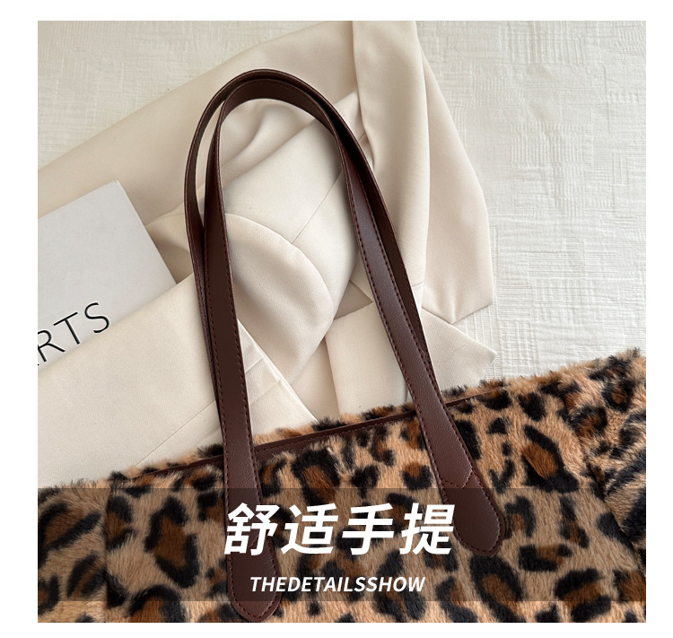 Cross-border quality plush bag, women's leopard print large-capacity tote bag, new lightweight Korean-style fashionable commuting single-shoulder bag Item Picture