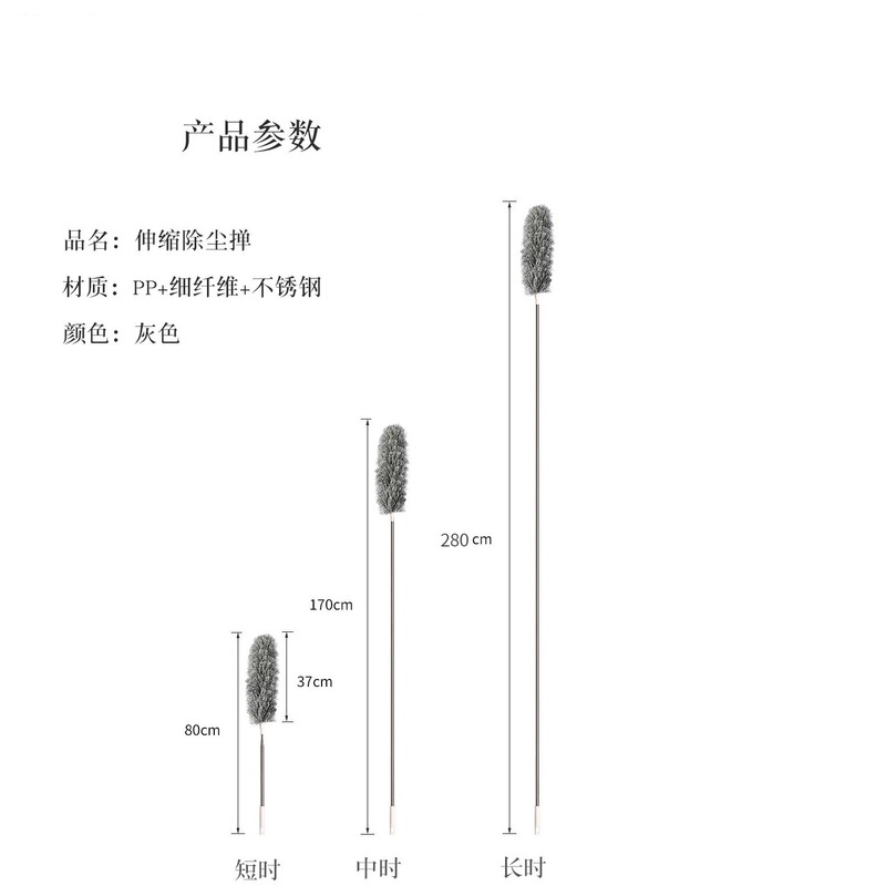 2.8m 延長伸縮ロッド静電掃除ダストアーティファクト曲げ可能な羽毛ダスター家庭用クリーニングダストダスター卸売|undefined
