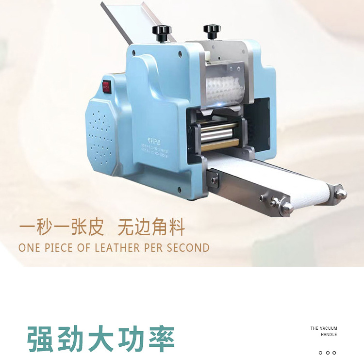 小型饺子皮机详情