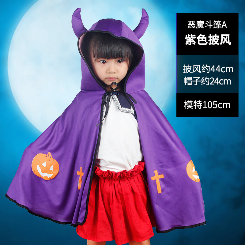 ハロウィンコスチューム子供用マント帽子マジシャンマントパーティー装飾用品ハロウィンコスチューム小道具|undefined