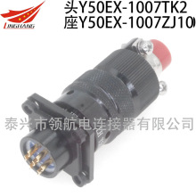 ��ˮ���P䓺�����|���^��7оY50EX-1007ZK14 ZJ14 TK2 TJ2 TK6