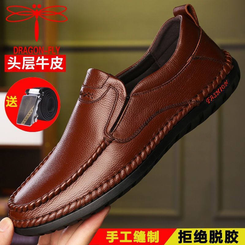【头层牛皮】蜻蜓牌真皮男鞋休闲皮鞋男士套脚透气软皮软底爸爸鞋|undefined