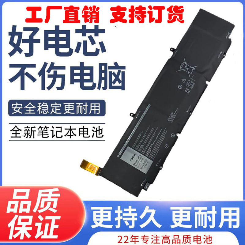 For Dell Dell XPS 17 9700 01RR3 F8CPG Laptop Battery 5XJ6R