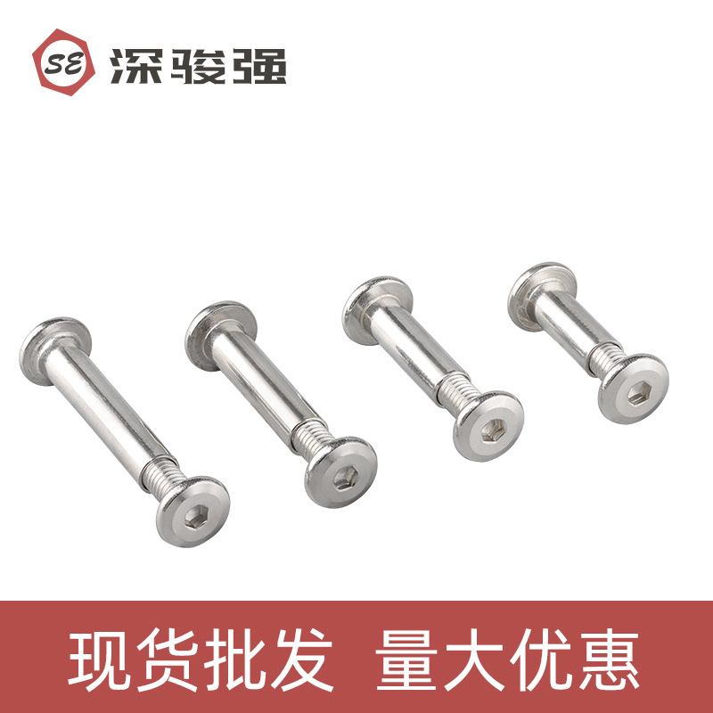 304 Stainless Steel Lock Screw Furniture Splint Nut Inverted Edge Hexagon Socket Splint Mother and Mother Screw M3-M8