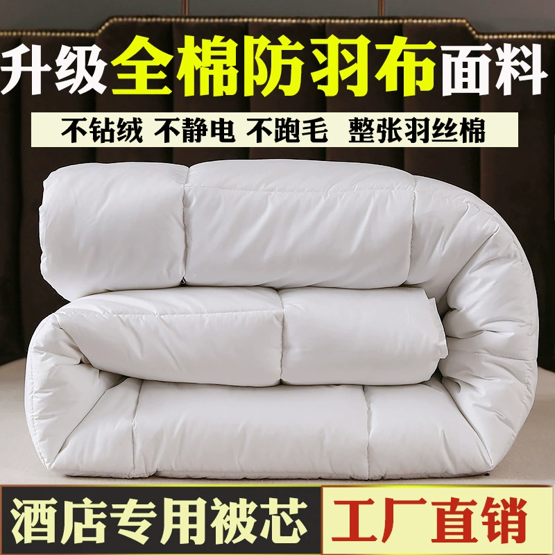 Winter cotton duvet, increased thickness, boxed 9‑hole construction, multiple weights and sizes