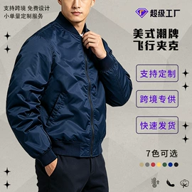 男式卫衣;男式T恤;男式棒球服
