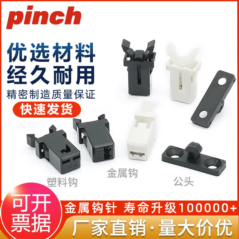 Ms Push-Type Lock Spring Latch Door Lock Switch Trash Can Lid Glasses Case Snap Fastener Rebounder Cl Ms Push-Type Lock Spring Latch Door Lock Switch Trash Can Lid Glasses Case Snap Fastener Rebounder Cl