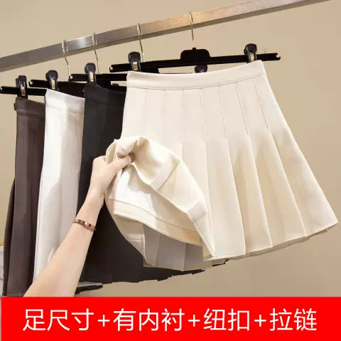 批发百褶裙女a字裙纯色学生学院风半身裙短裙防走光带内里JK裙女