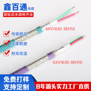 ���aProfibus DP������| 6XV1830-3EH10 ����2о�{ɫRS485���ξ�