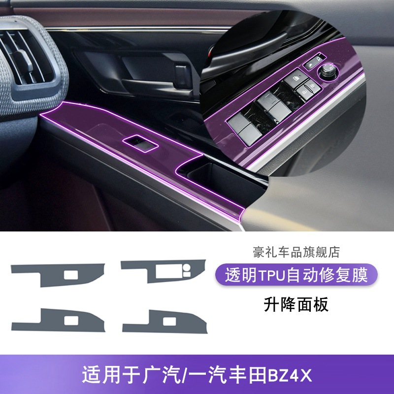 TPU Interior: Toyota Car interior film - 22-25-gacfaw-toyota-bz4x-lift-panel