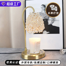新品创意网红装饰融烛灯创意高级感香薰灯简约台灯床头融蜡灯