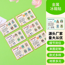 金属冰箱贴精美明信片地标城市冰箱磁吸贴景区可爱旅游建筑纪念品