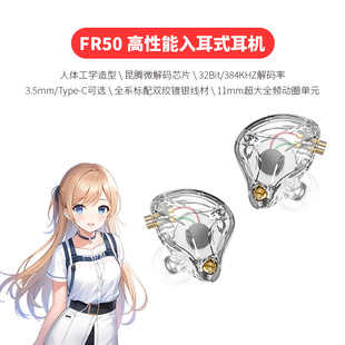 FRANSUN�m�ø��mԭ��FR50�ɓQ�����ʽ���C�羳�о��Α����