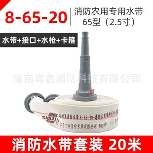 �F؛���l����ˮ��2.5��8-65-20��25�׺ϳ����z���r��Ӻ���ĥ