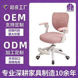 儿童学习椅写字椅家用学生升降椅子久坐不累学生人体工学护腰椅子