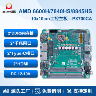 ����AMD����nuc���C����6600H 7840HS�p�W��Type-C�羳����С��X