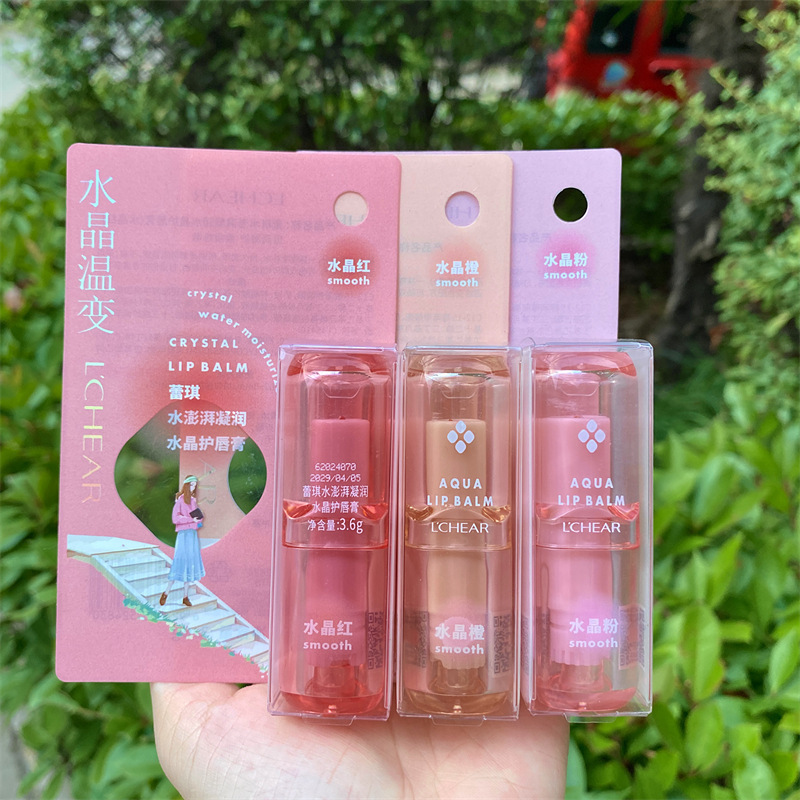 E541蕾琪水澎湃凝潤水晶リップクリーム学生水澎湃凝潤水晶リップクリーム卸売り代理|undefined