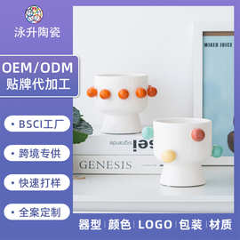 可爱彩色球球装饰陶瓷花盆多巴胺桌面收纳盆器阳台客厅多肉种植盆