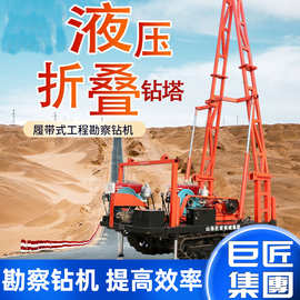 履带式砂金矿勘探钻机 SH30工程勘察钻机取土钻机 打标贯取样钻机