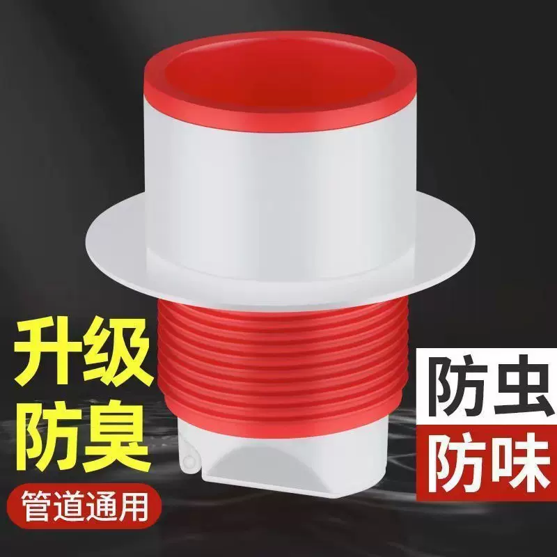 厨房下水道防臭神器卫生间硅胶防溢防臭密封塞通通用防虫防臭地漏