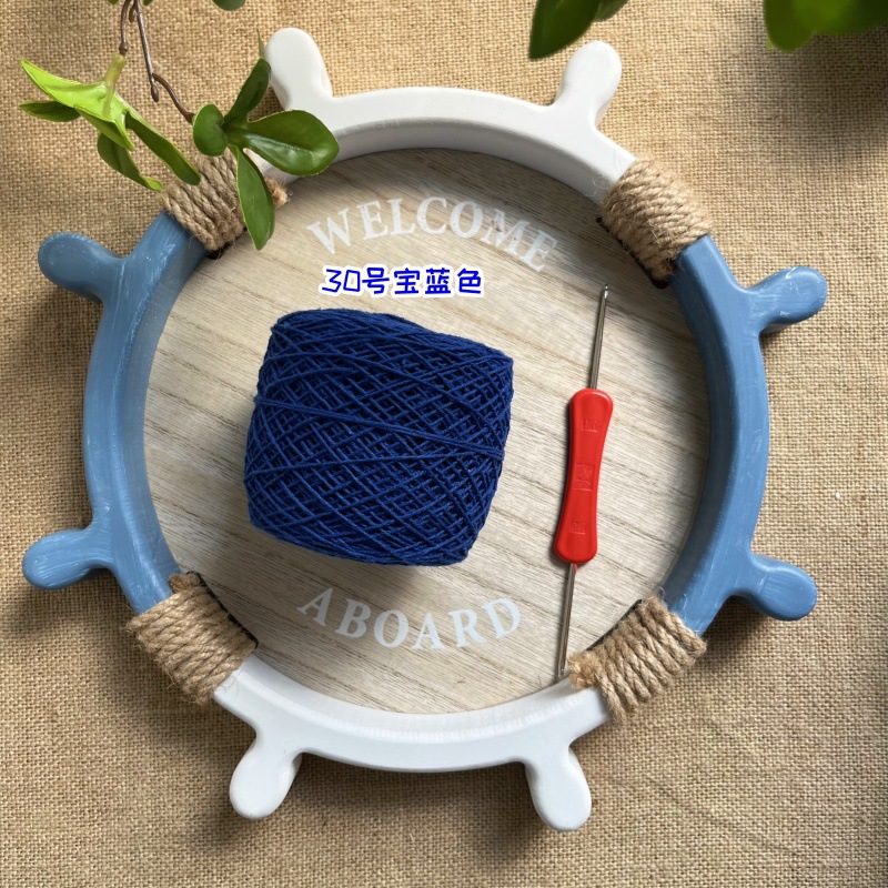 Королевский синий