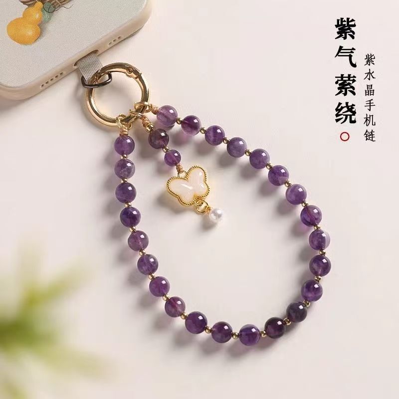 Natural Amethyst Mobile Phone Lanyard, Exquisite Wealth-Attracting Beaded Phone Chain Pendant, High-End Car Keychain Ornament