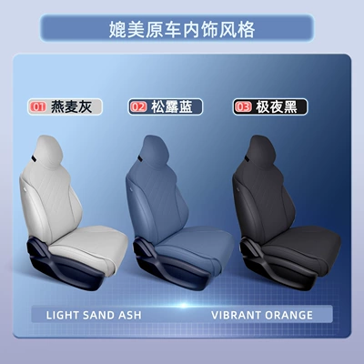 Universal Seat Cover for All Seasons, Seat cushion, seat cover