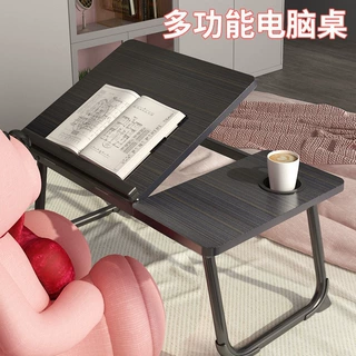 可升降桌面折叠膝上电脑桌大学生宿舍床上追剧五档可调节懒人飘窗