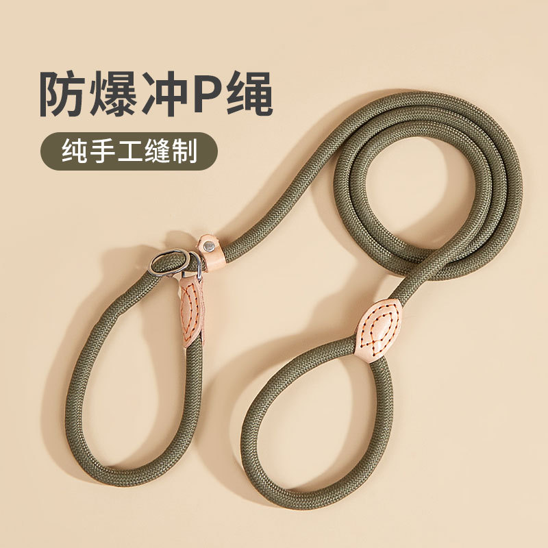 Fábrica de perro a prueba de explosiones Punch P cuerda perro cuerda Correa perro Correa perros grandes y pequeños perros grandes correa de perro en stock al por mayor