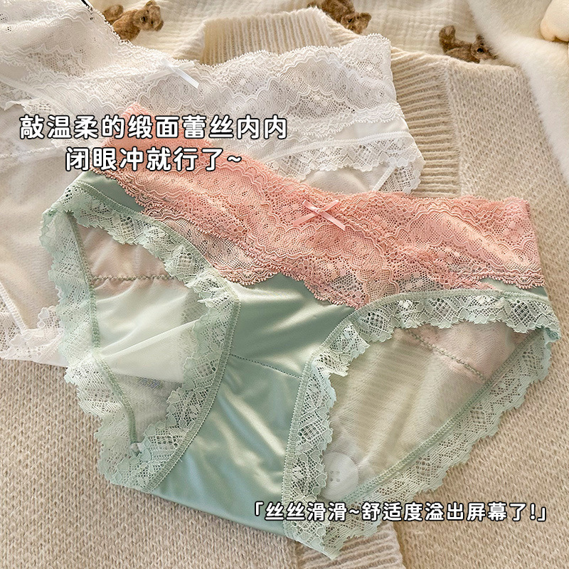 프렌치 라이트 럭셔리 새틴 소프트 레이스 여성 속옷, 섹시한 반투명 메쉬 엉덩이 커버, 심리스 대형 중간 허리 팬티