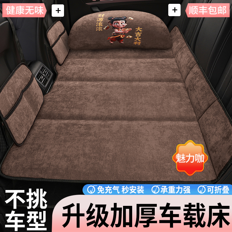 Car back seat sleeping pad, car mattress, foldable travel bed for the car, for babies to sleep on the back seat