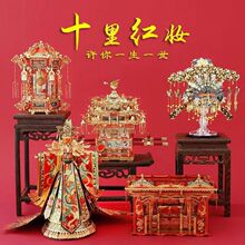 ƴ��ʮ��t�y���I�P�����w����ƴ�bģ��ƴ�D���|��Ů�ѽY��