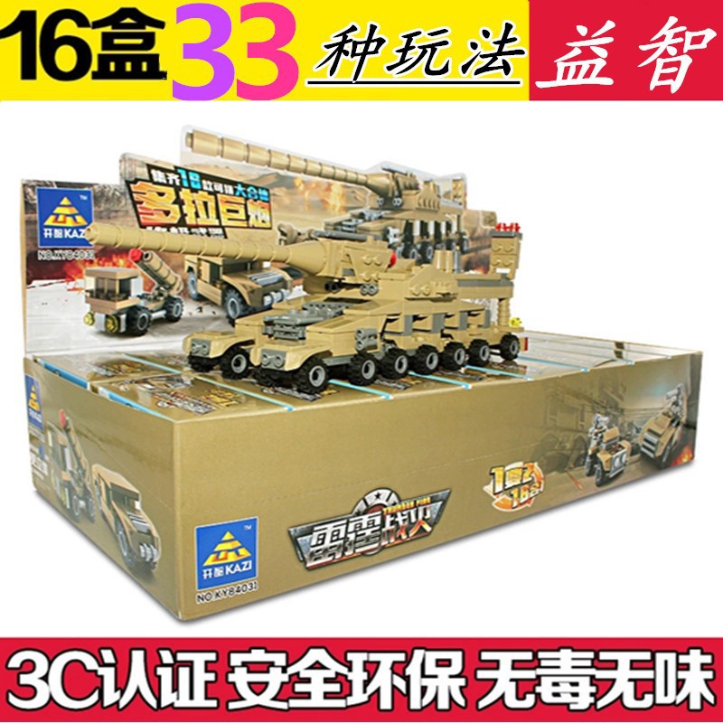 4593582334_1757690917