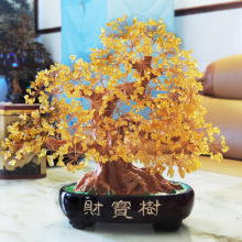 黄水晶招财树 天然水晶发财树摆件 招财聚财镇宅 假山水晶树摆件